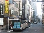 Tokyo Street