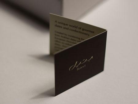 Little Bateel info booklet