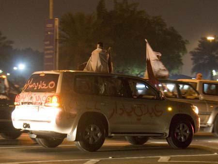 Qatar 2022 World Cup win celebrations